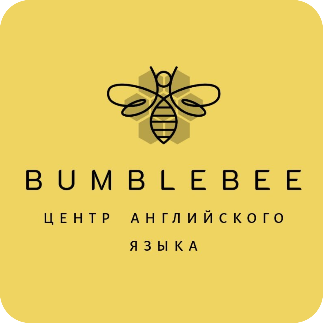 Курсы английского языка для детей и взрослых со скидкой до 15% в "Bumblebee School" в Бресте